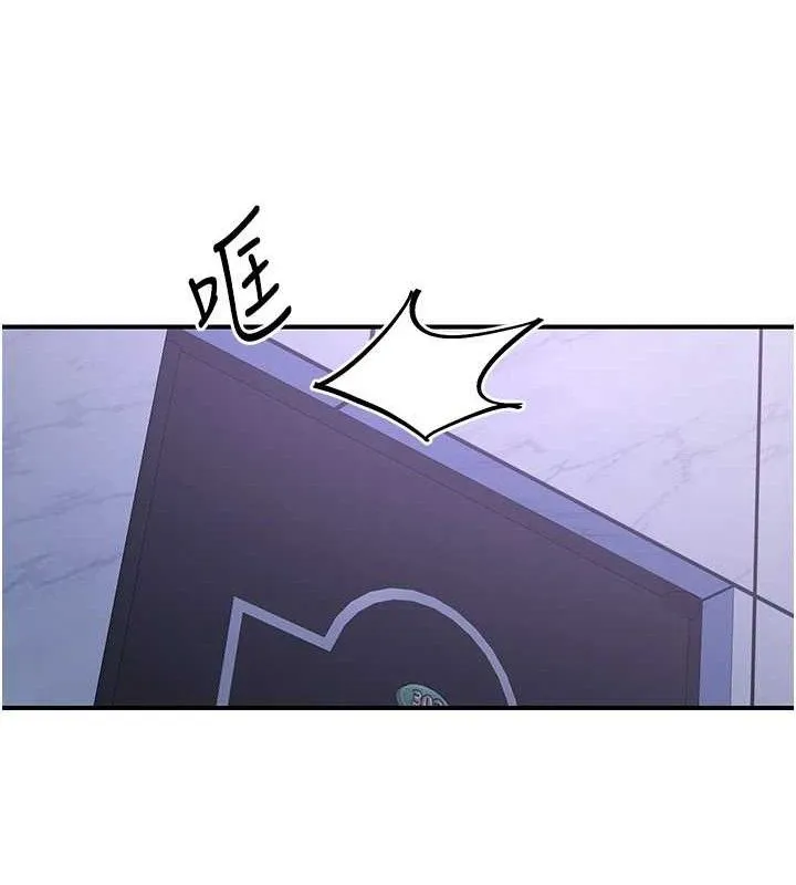 下一顫，性福第34話-伸向智羽的魔爪