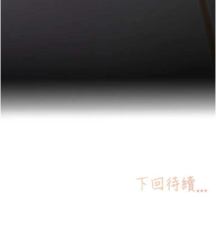 下一颤,性福第34話-伸向智羽的魔爪