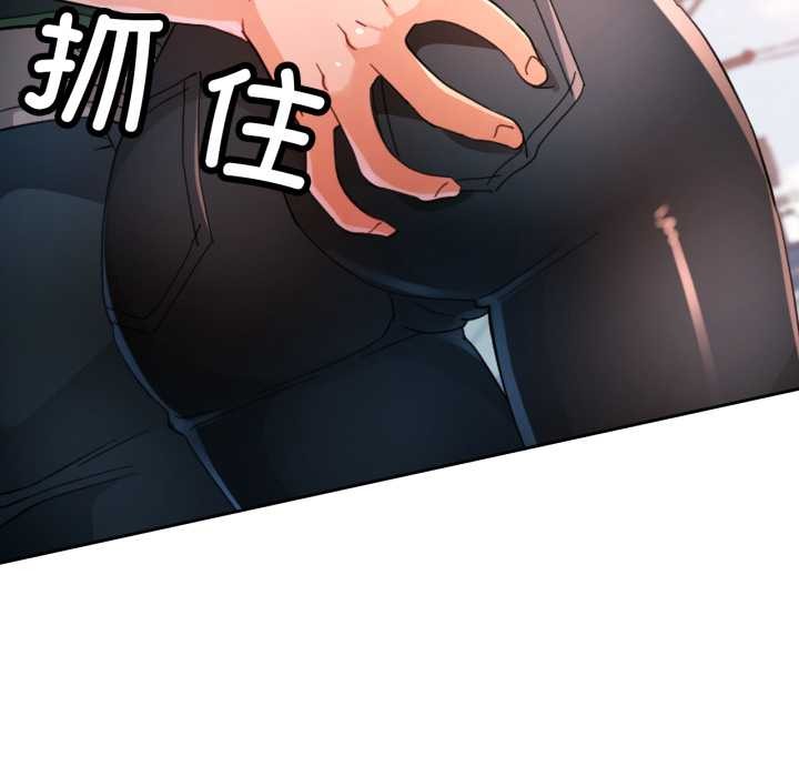 脱轨关系第62話