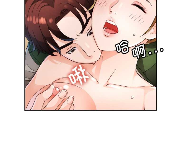 脱轨关系第62話