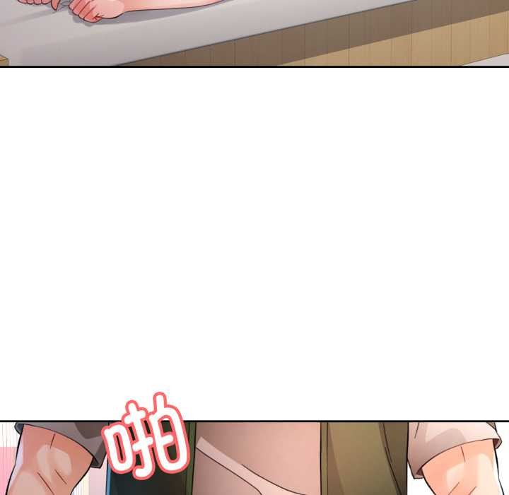 脱轨关系第62話