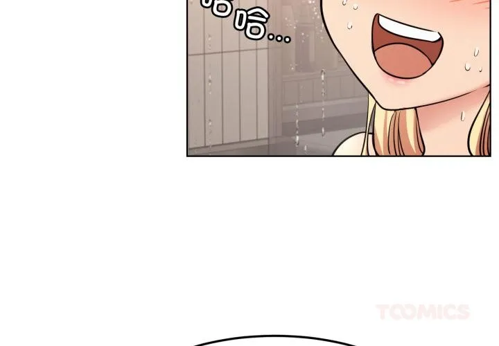 屋檐下的光-第83話 - 图片 3