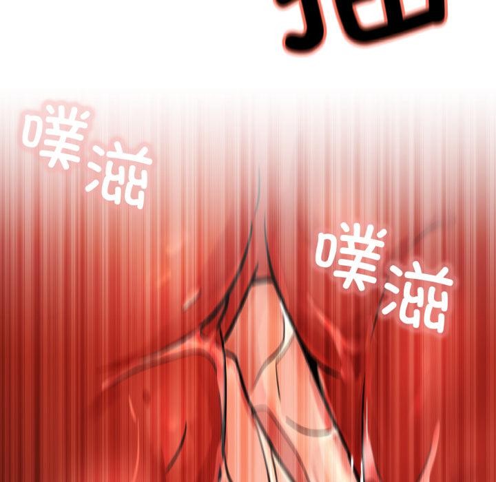 屋檐下的光第83話