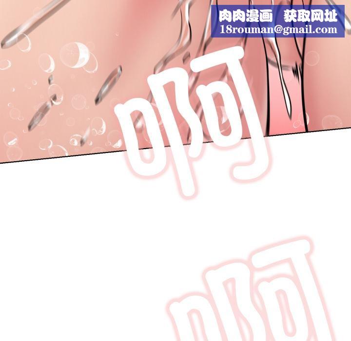 屋檐下的光第83話