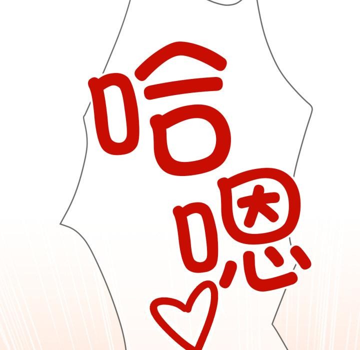 屋檐下的光第83話