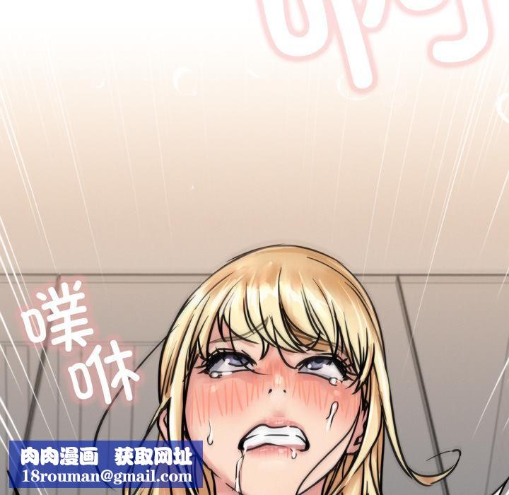 屋檐下的光第83話