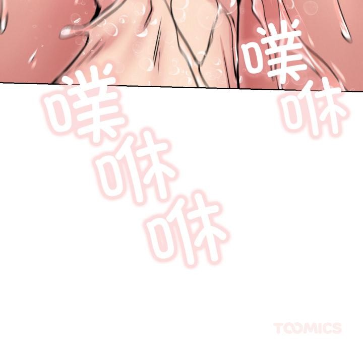 屋檐下的光第83話