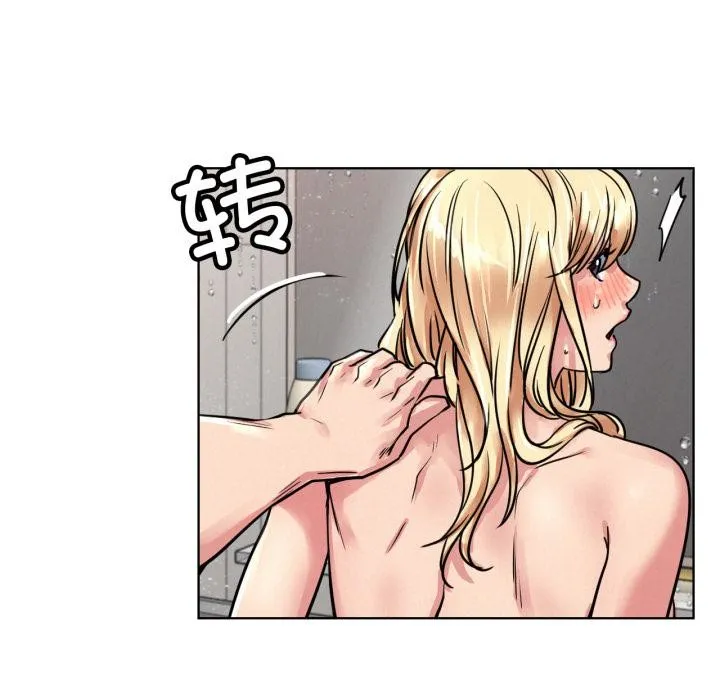 屋檐下的光-第83話 - 图片 92