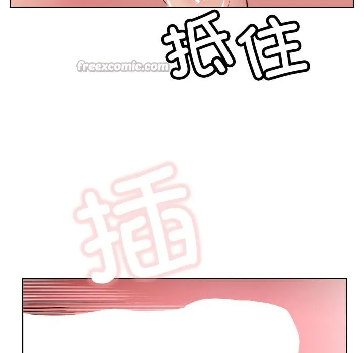 屋檐下的光-第83話 - 图片 98