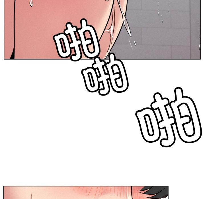 屋檐下的光第83話