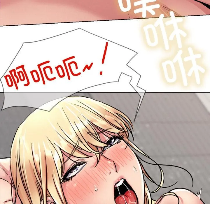 屋檐下的光第83話