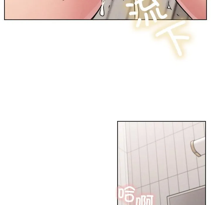 屋檐下的光-第83話 - 图片 125