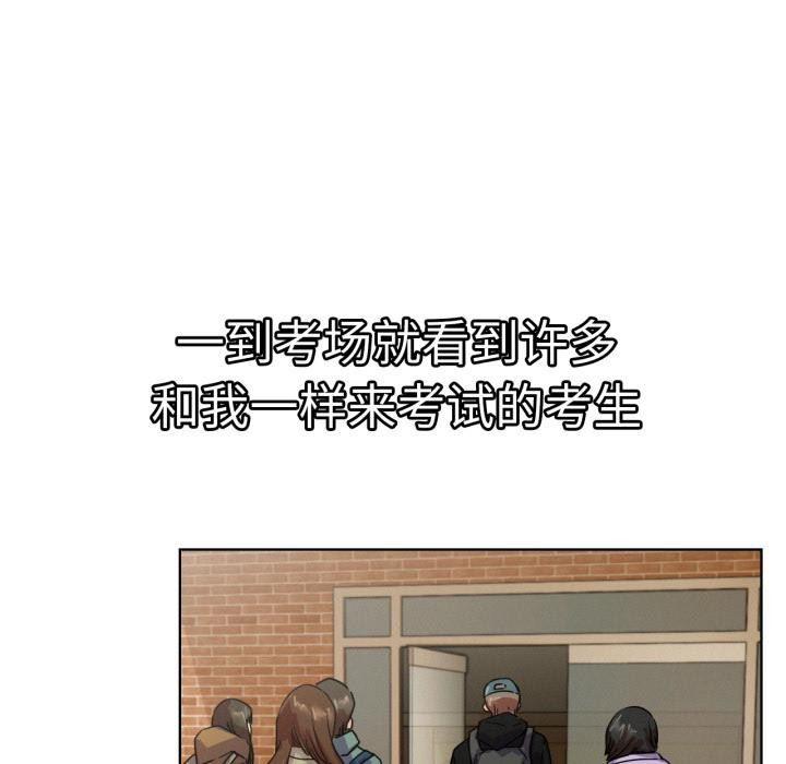 屋檐下的光第83話