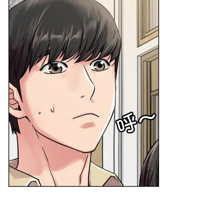屋檐下的光-第83話 - 图片 134