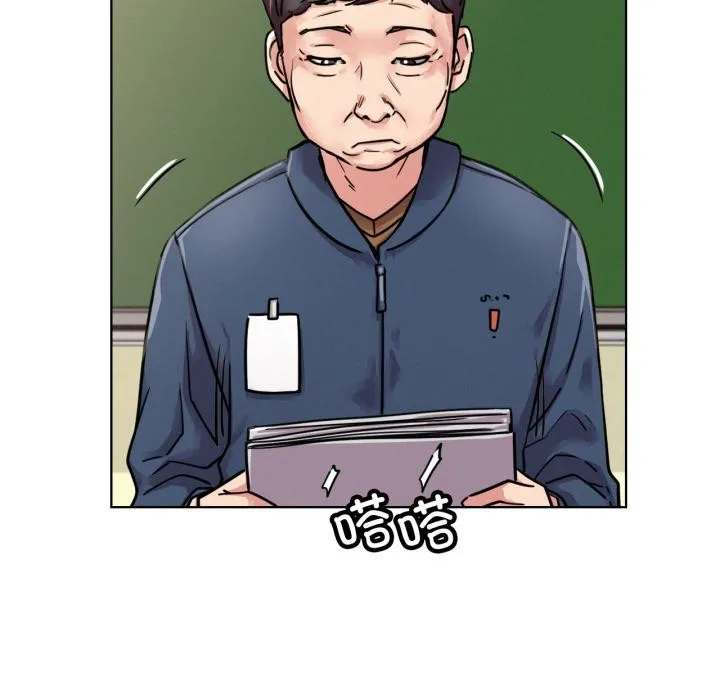 屋檐下的光-第83話 - 图片 142