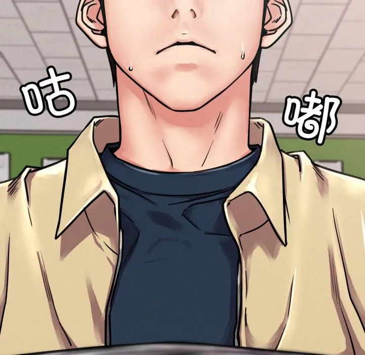 屋檐下的光第83話