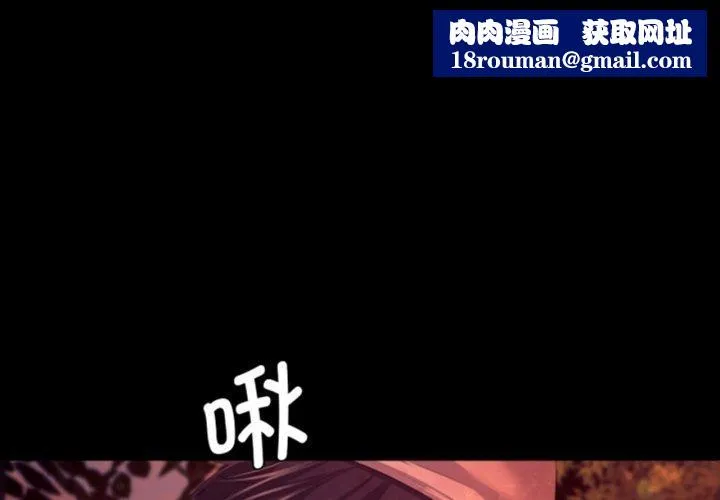 小姐-第79話 - 图片 1