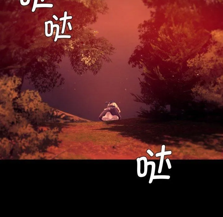 小姐-第79話 - 图片 22