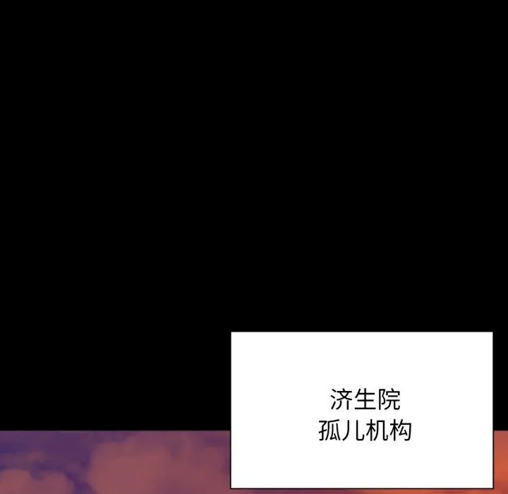 小姐-第79話 - 图片 33