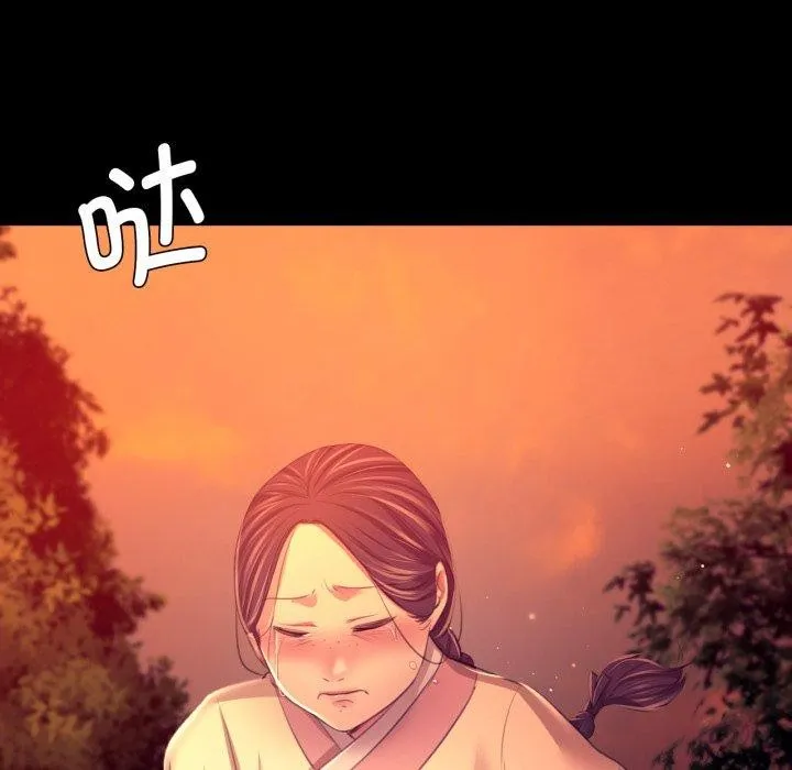小姐-第79話 - 图片 29