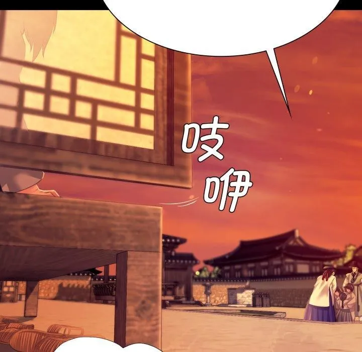 小姐-第79話 - 图片 38