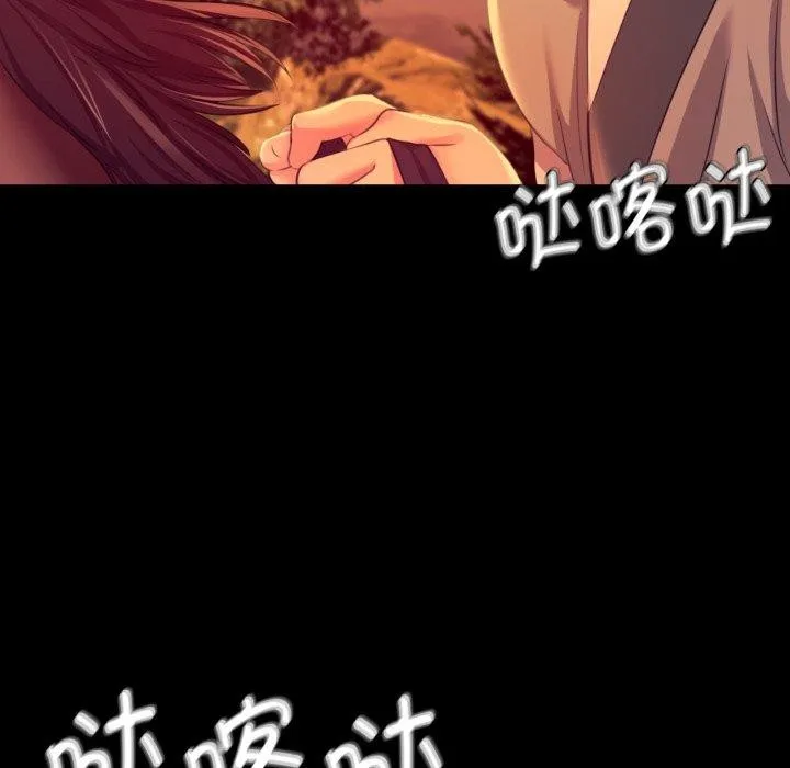 小姐-第79話 - 图片 53