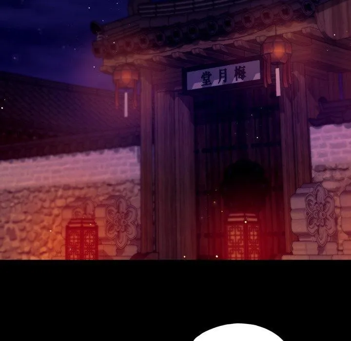 小姐第79話