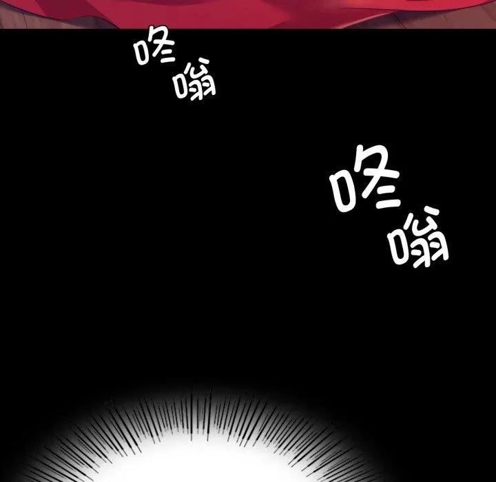 小姐-第79話 - 图片 151