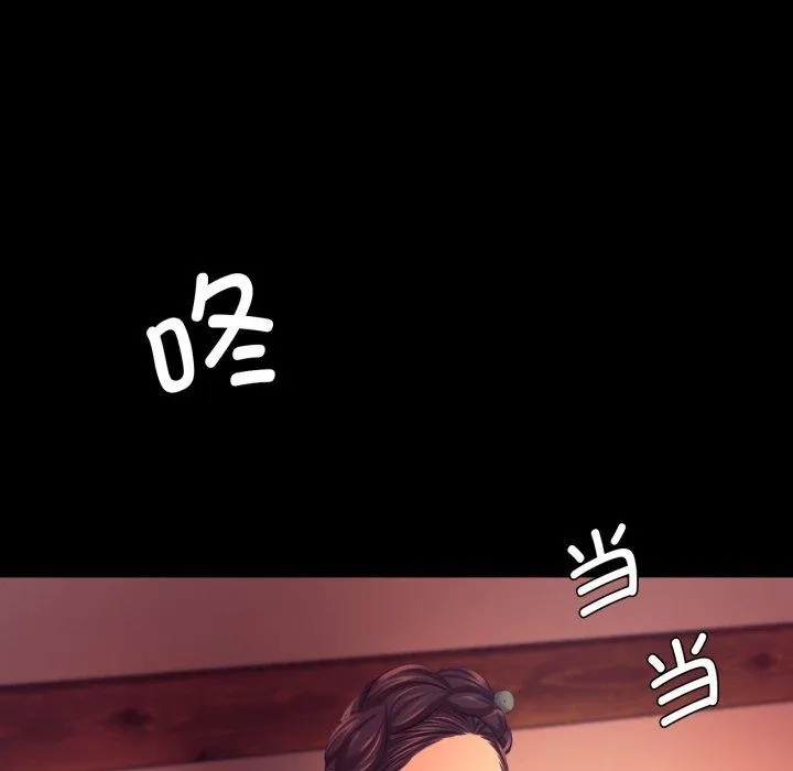 小姐第79話