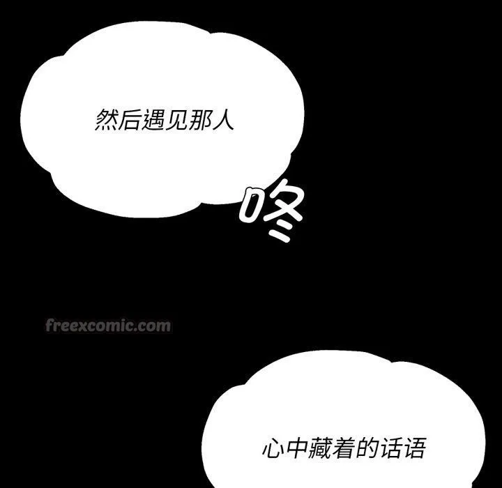 小姐第79話