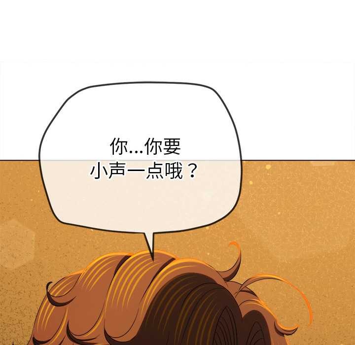 难缠小恶女第262話