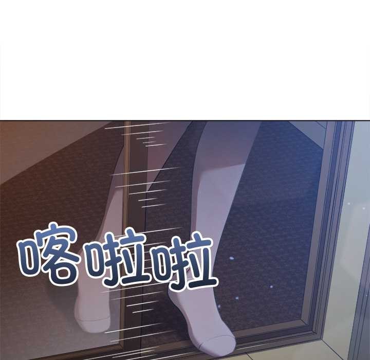 难缠小恶女第262話