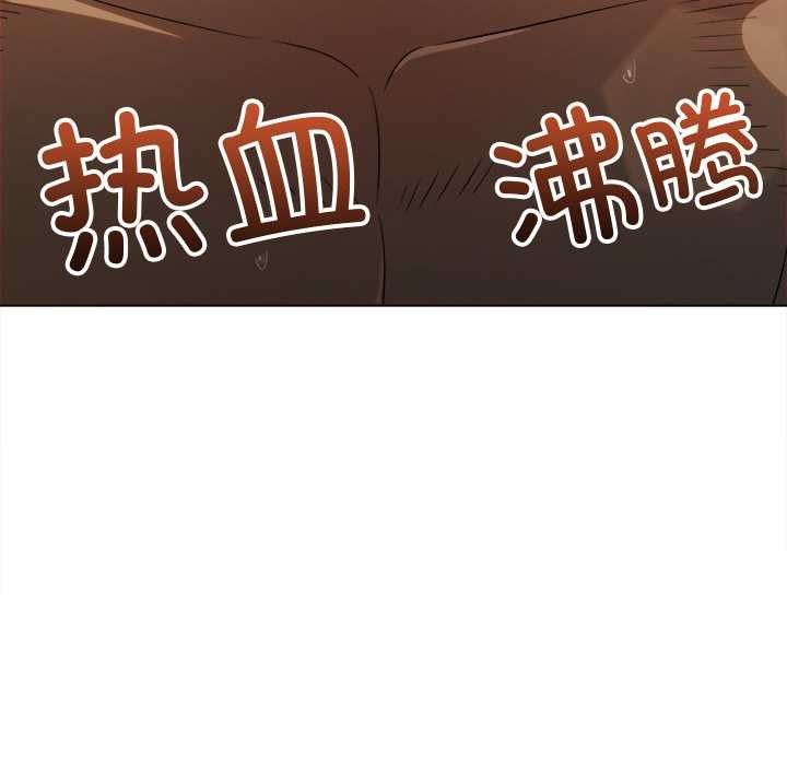 難纏小惡女第262話