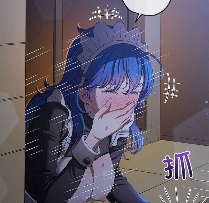 难缠小恶女第262話