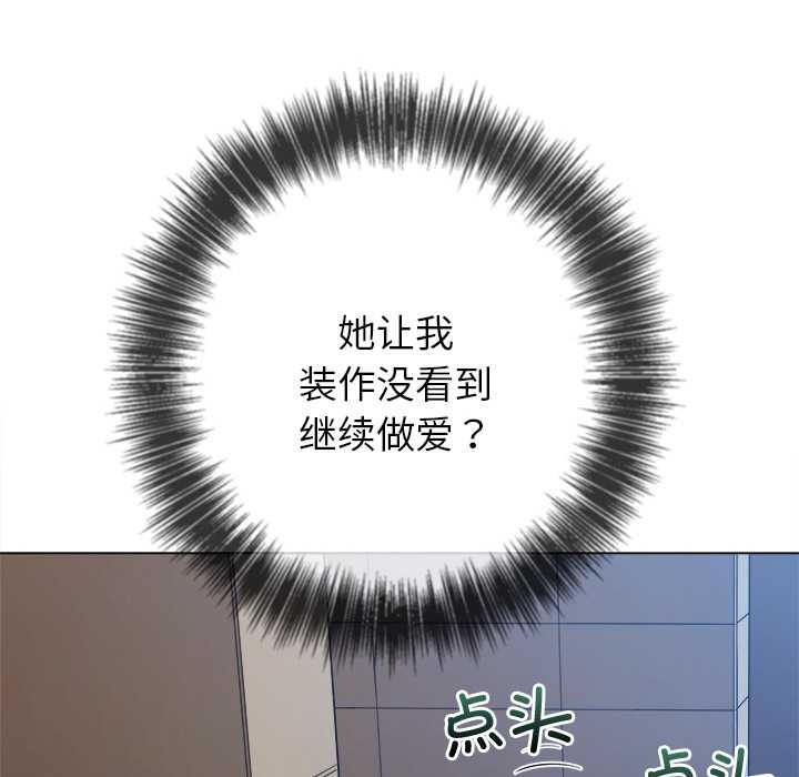 难缠小恶女第262話