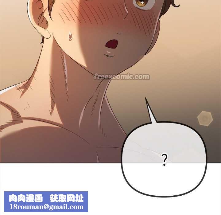 难缠小恶女第262話