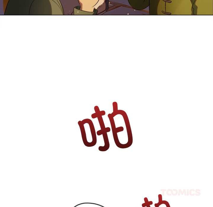 难缠小恶女第262話