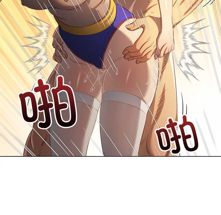 难缠小恶女第262話