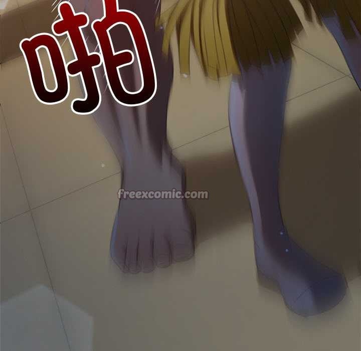 难缠小恶女第262話