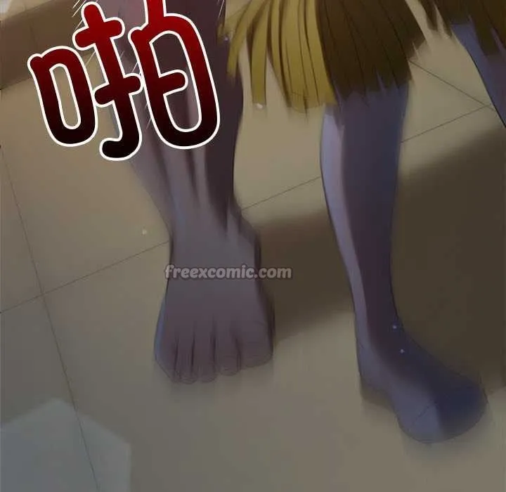 難纏小惡女第262話