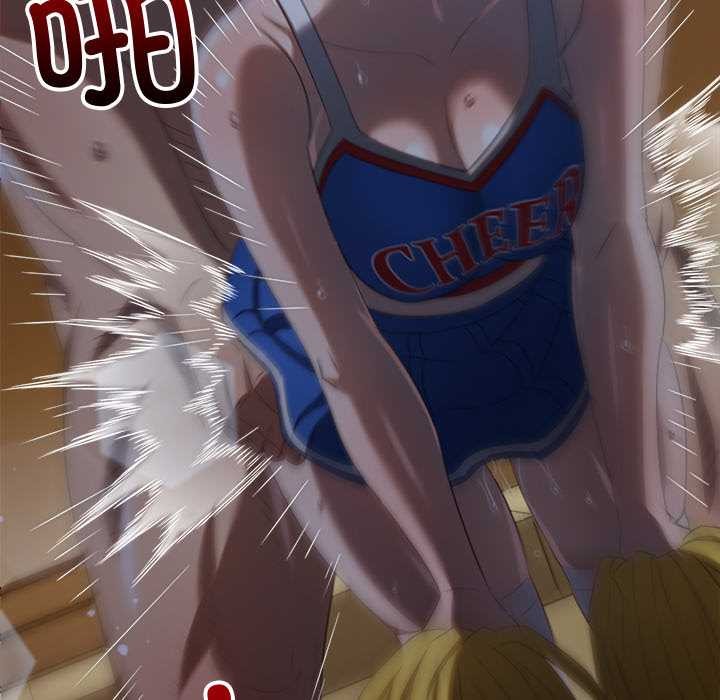 难缠小恶女第262話