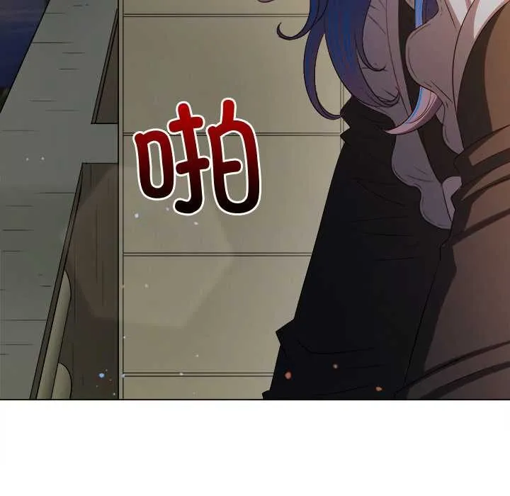 難纏小惡女第262話