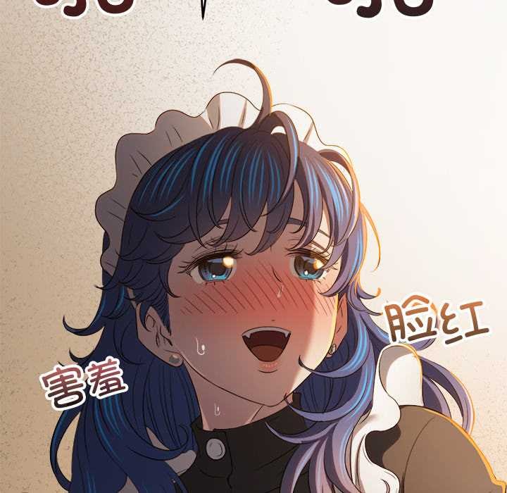 难缠小恶女第262話