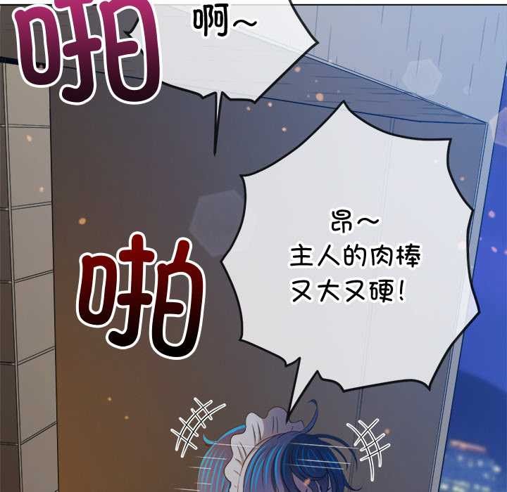 难缠小恶女第262話