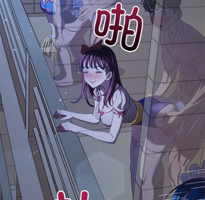 難纏小惡女第262話