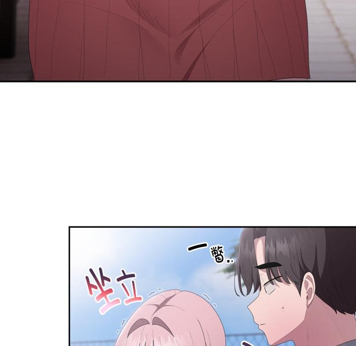 大企业里的小秘密第45話