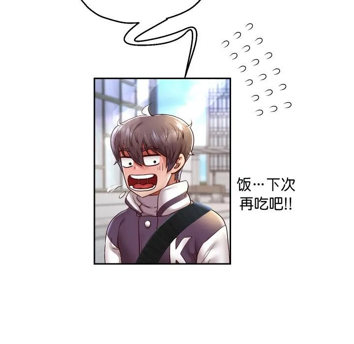 重生之长枪无敌-第64話 - 图片 7