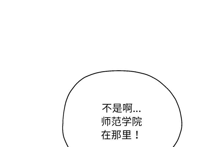 重生之长枪无敌第64話