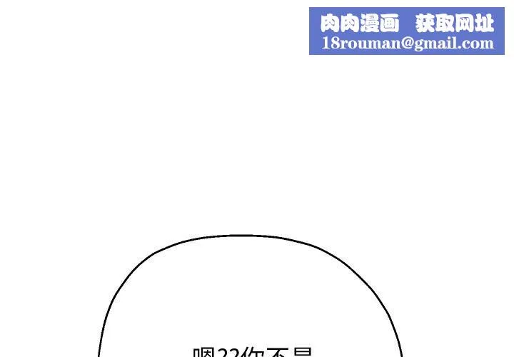 重生之长枪无敌第64話