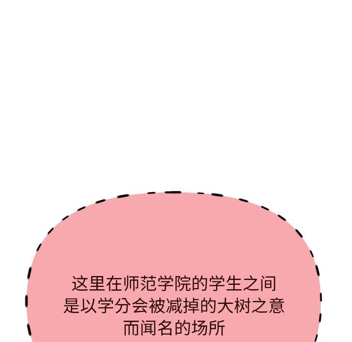 重生之长枪无敌第64話